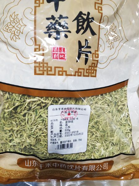 行業資訊2